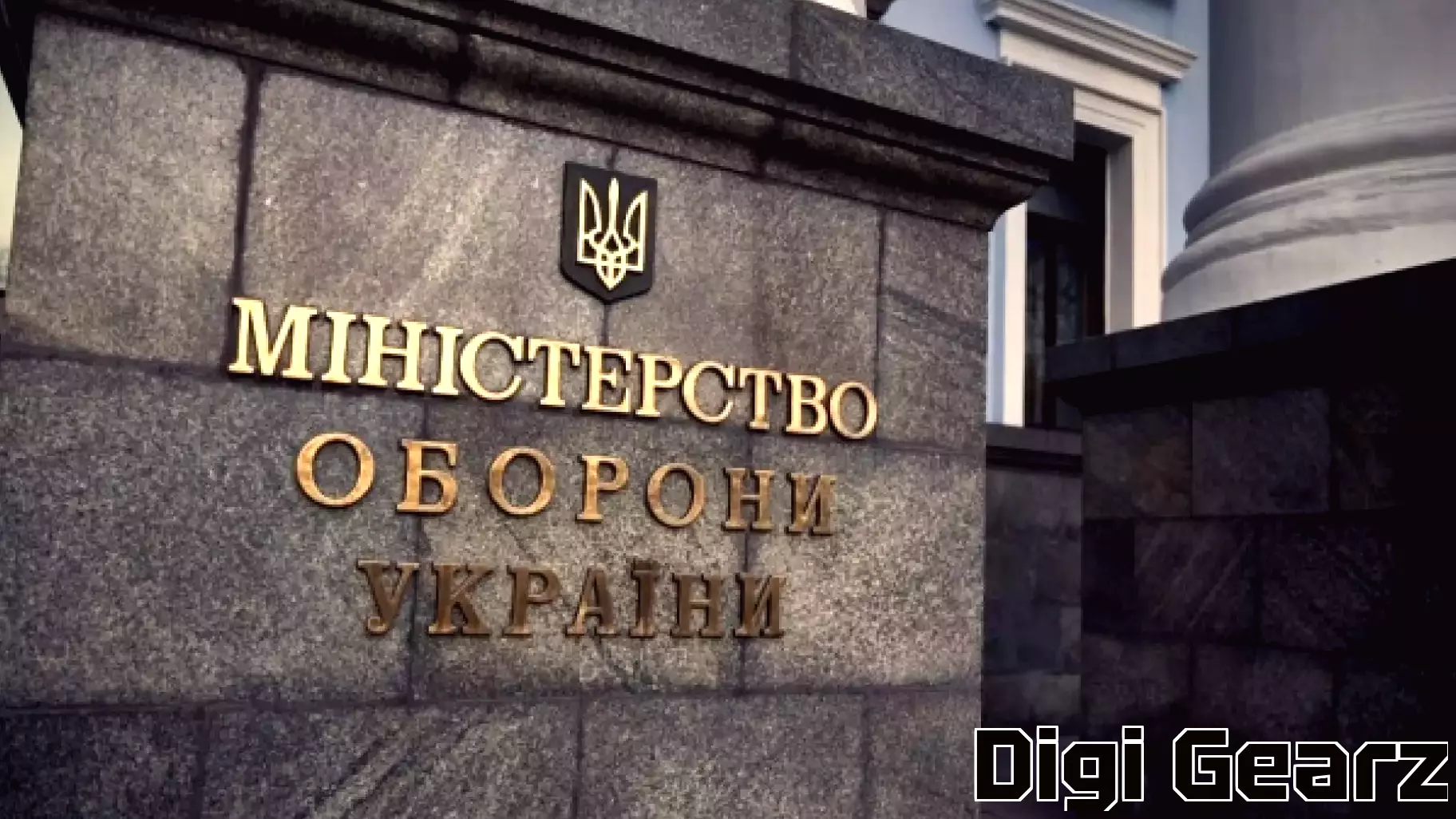 Ukraine's Ministry of Defense Unveils Intellectual Property Protection System